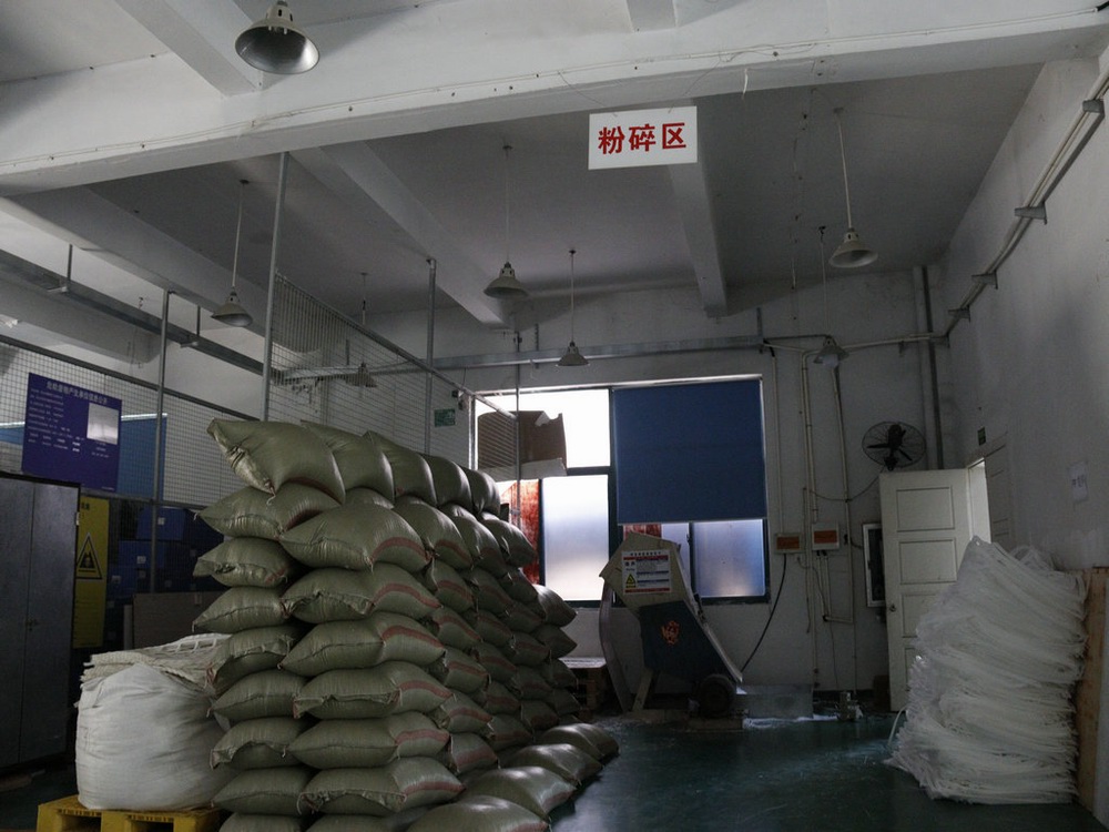 廠房風貌