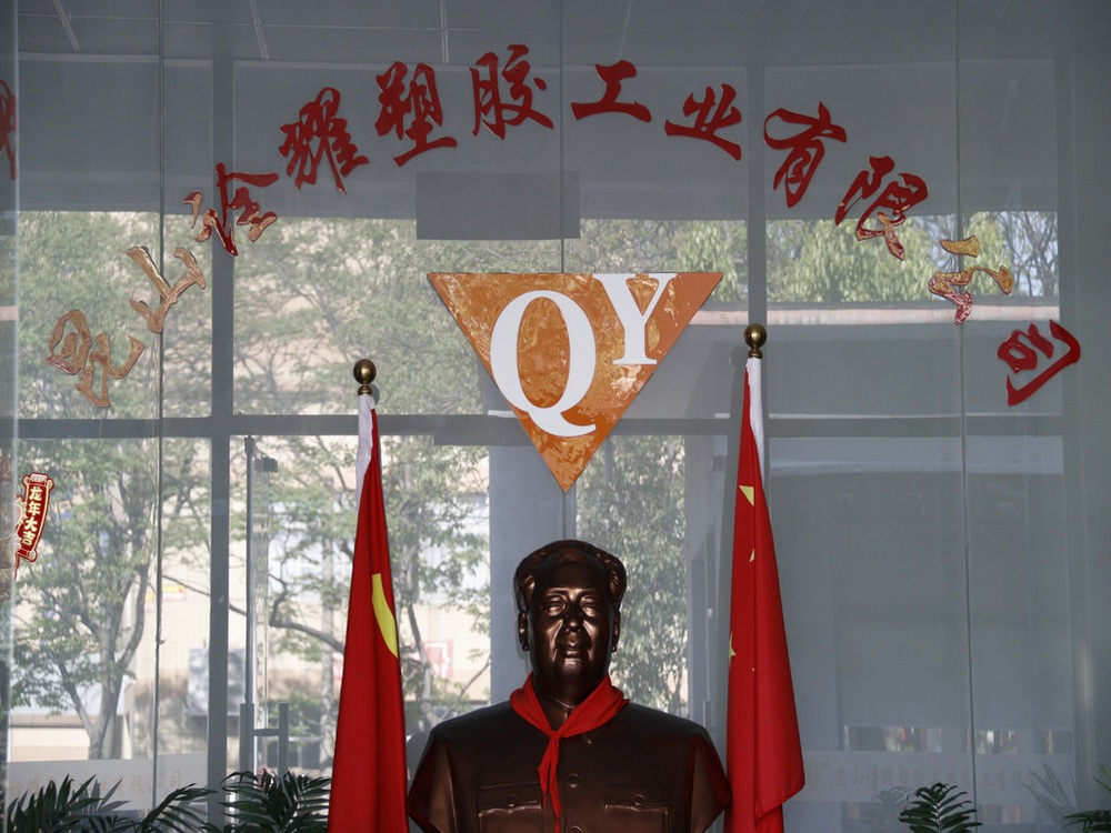 廠房風(fēng)貌