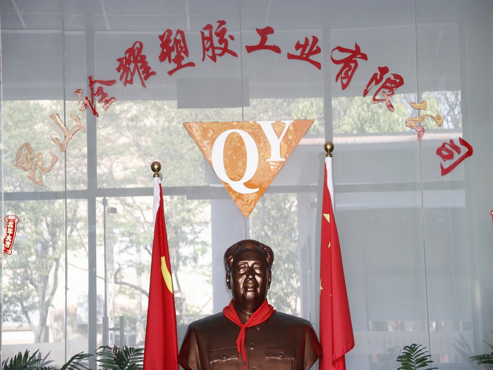 廠房風(fēng)貌